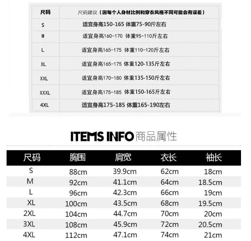Short Sleeve Men T-Shirt Summer Half Sleeved Trendy  Round-Neck Plus Size T-Shirt