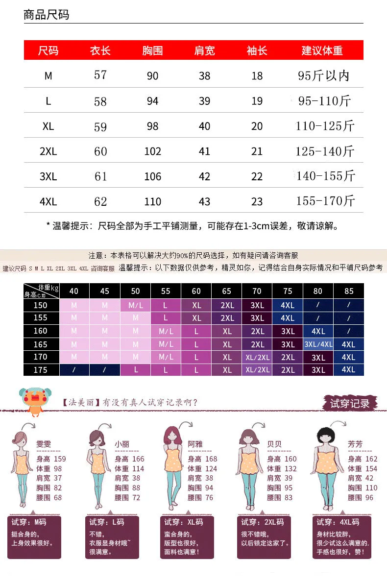 Short Sleeve T-Shirt Women Summer Trendy Printed Korean Loose Plus Size Tops T-Shirt
